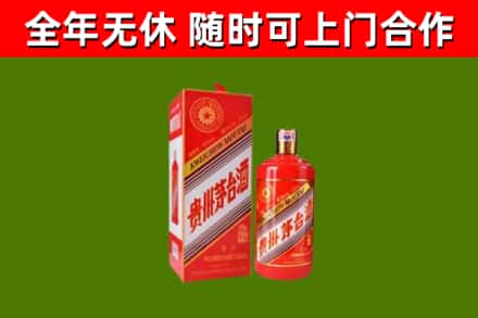 长泰烟酒回收生肖茅台酒瓶.jpg