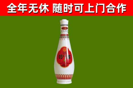 长泰回收老汾酒