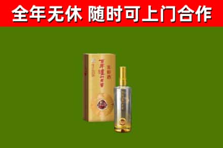 长泰回收泸州老窖