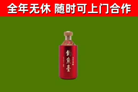 长泰回收钓鱼台