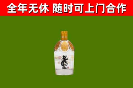 长泰回收董酒
