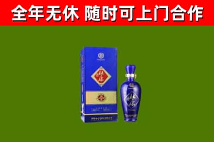 长泰回收杜康