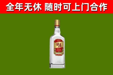 长泰回收尖庄酒