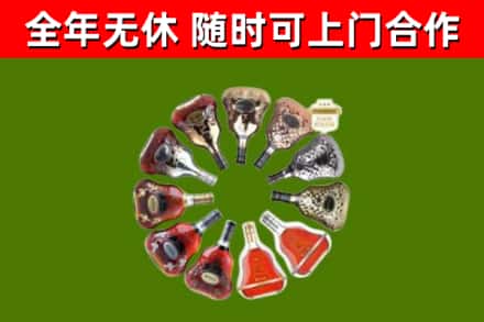 长泰回收XO
