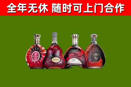 长泰烟酒回收洋酒.jpg