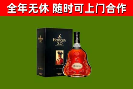 长泰回收轩尼诗洋酒