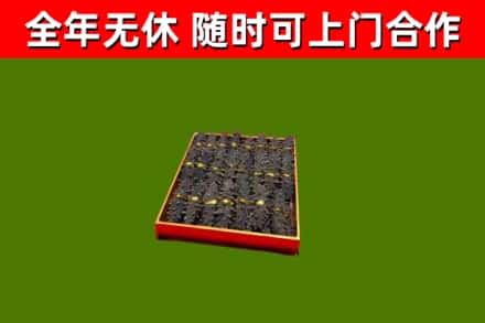 长泰烟酒回收海参.jpg